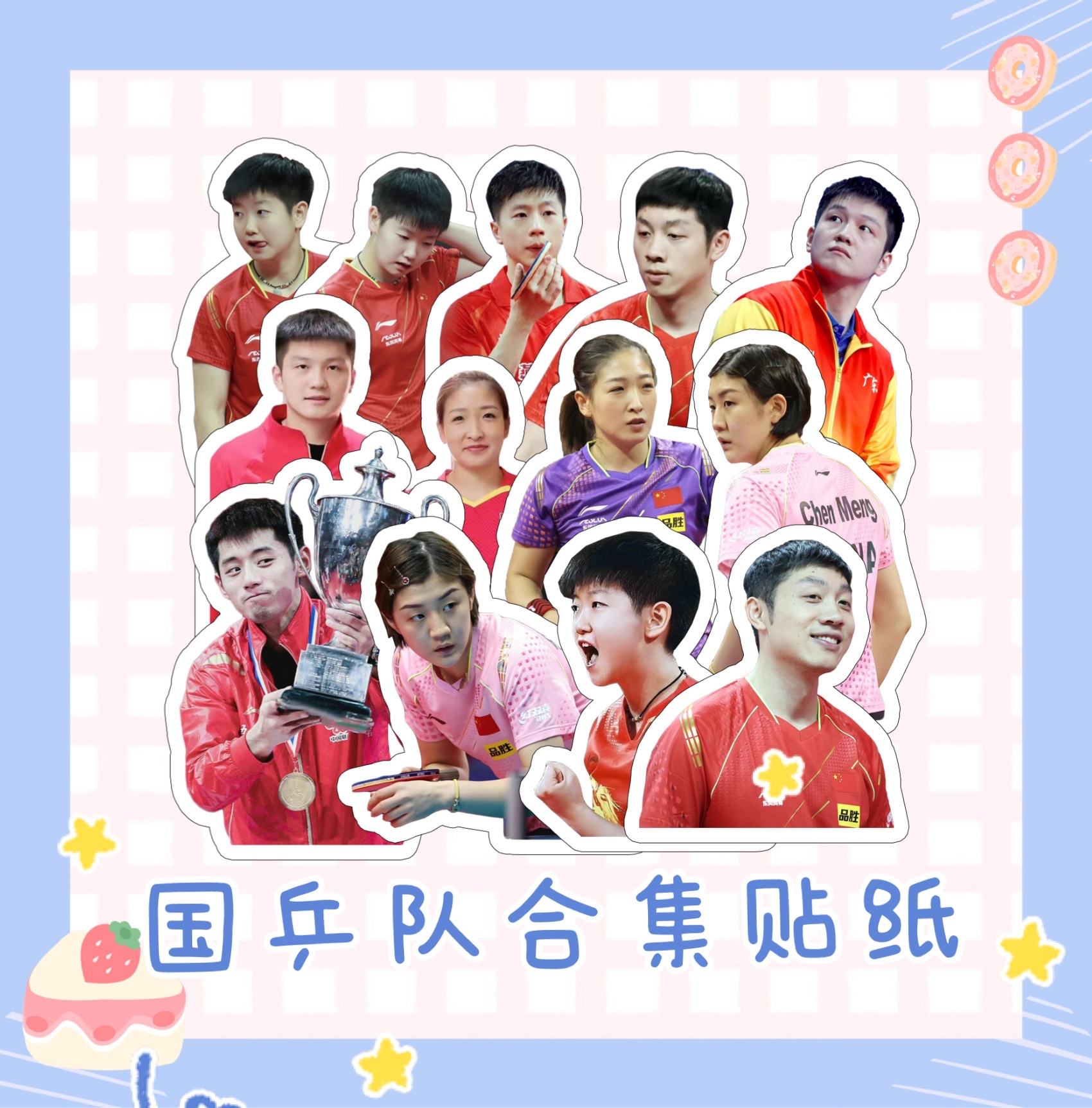 ayx世界杯2026-中国队绝杀法国队，许昕惊艳四座