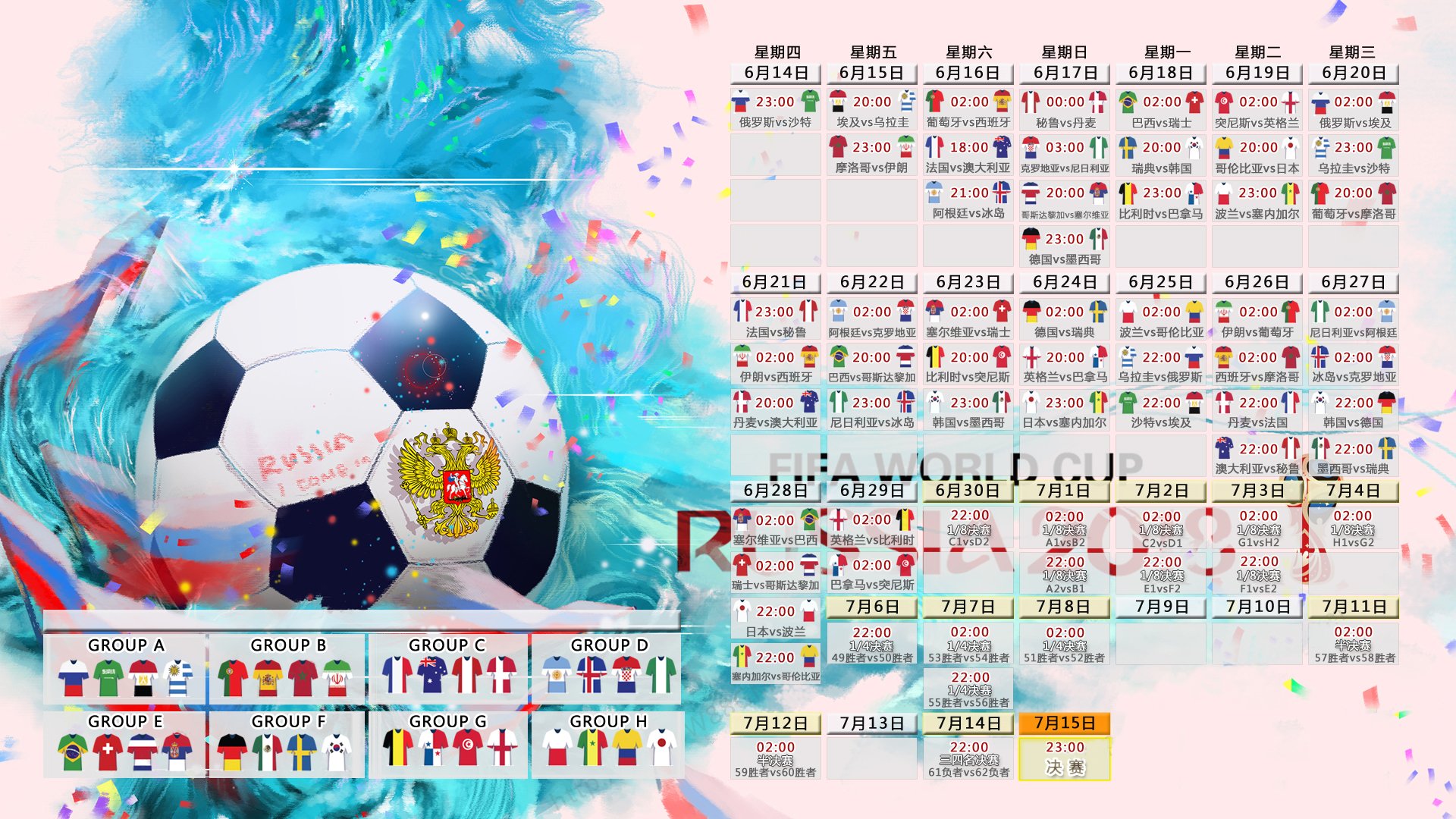 爱游戏tv-暹罗风暴席卷2026世界杯,泰国击碎南亚之梦,哈兰德领衔疾速对决